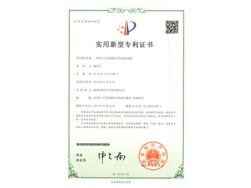 資質(zhì)證書(shū)