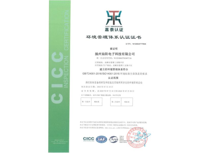 資質(zhì)證書(shū)