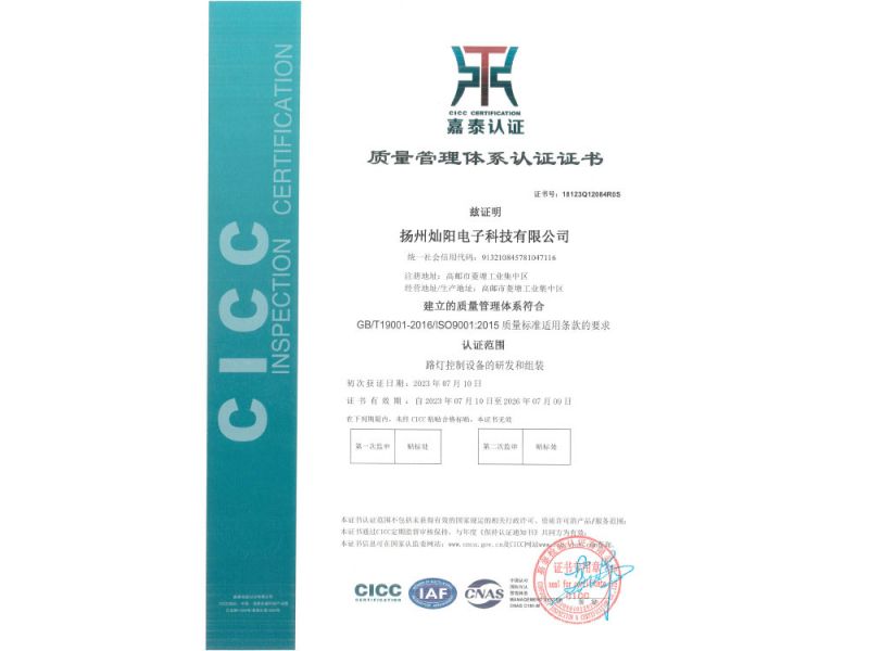 資質(zhì)證書(shū)