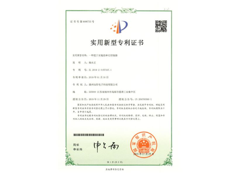 資質(zhì)證書(shū)