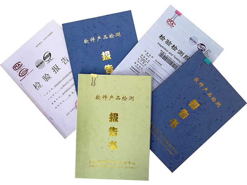 資質(zhì)證書(shū)