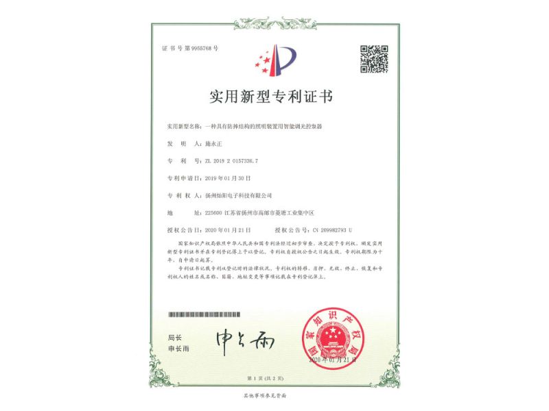 資質(zhì)證書(shū)