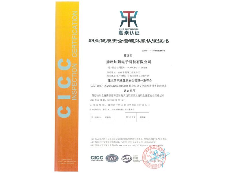 資質(zhì)證書(shū)